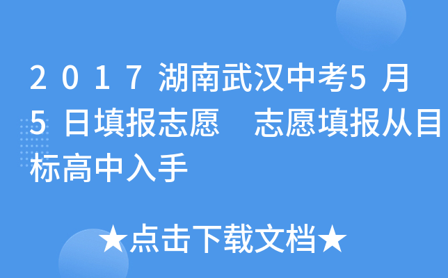 2017hп55(bo)־Ը ־Ը(bo)Ŀ(bio)