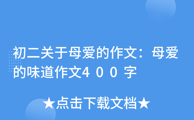 Pĸ۵ģĸ۵ζ400