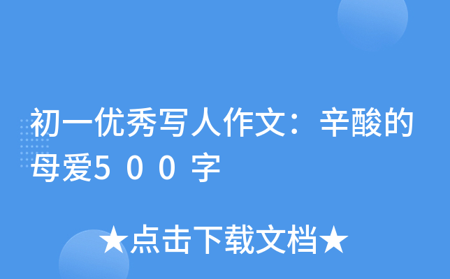 һ(yu)㌑ģĸ500