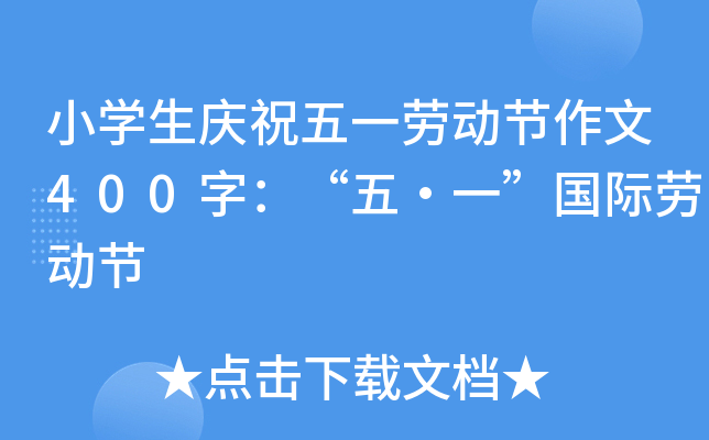 СW(xu)cףһڄӹ(ji)400֣塤һHڄӹ(ji)