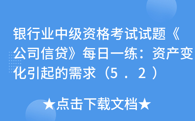 yИI(y)м(j)Yԇԇ}˾JÿһYa(chn)׃5.2