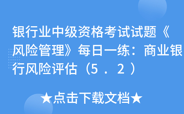 yИI(y)м(j)Yԇԇ}L(fng)U(xin)ÿһ̘I(y)yL(fng)U(xin)u(png)5.2