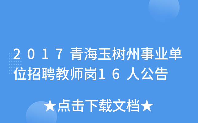 2017ຣI(y)λƸ̎16˹