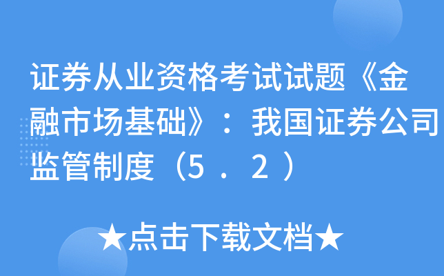 CȯĘI(y)Yԇԇ}Ј(chng)A(ch)҇Cȯ˾O(jin)ƶȣ5.2