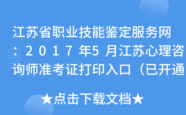 KʡI(y)bվW20175½KԃʿCӡڣ_ͨ