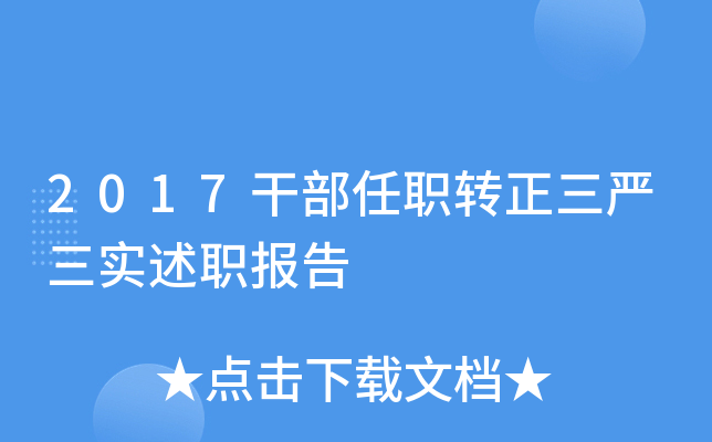 2017ɲD(zhun)(yn)