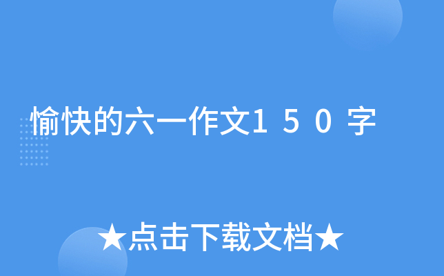 һ150
