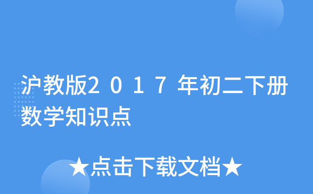 ̰2017ԔW֪Rc