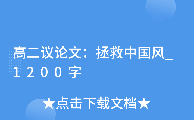 ߶hՓģЇL_1200