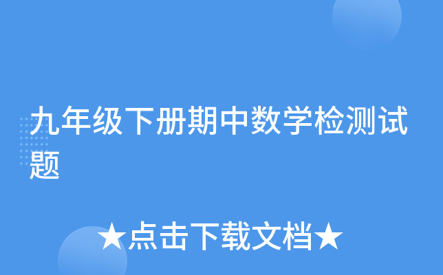 꼉(j)(c)Д(sh)W(xu)zy(c)ԇ}
