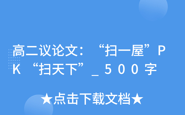 ߶hՓģһݡPK¡_500