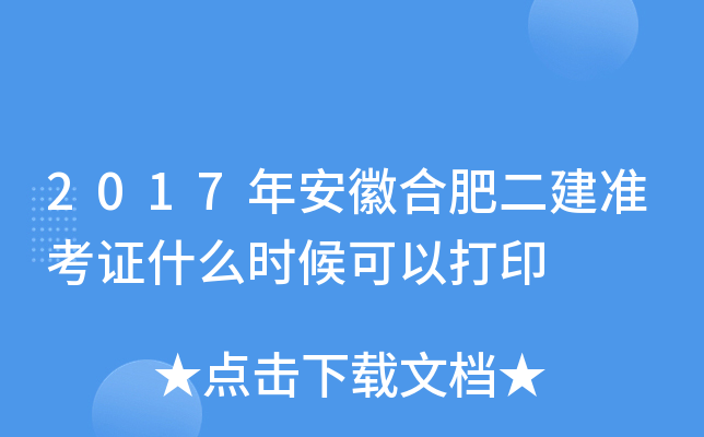 2017갲պϷʶ(zhn)CʲôrԴӡ