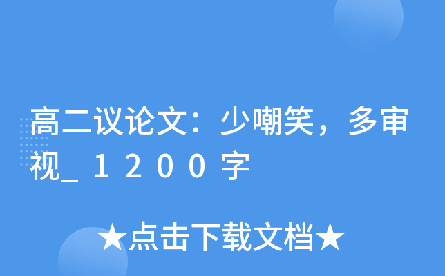߶hՓģٳЦҕ_1200