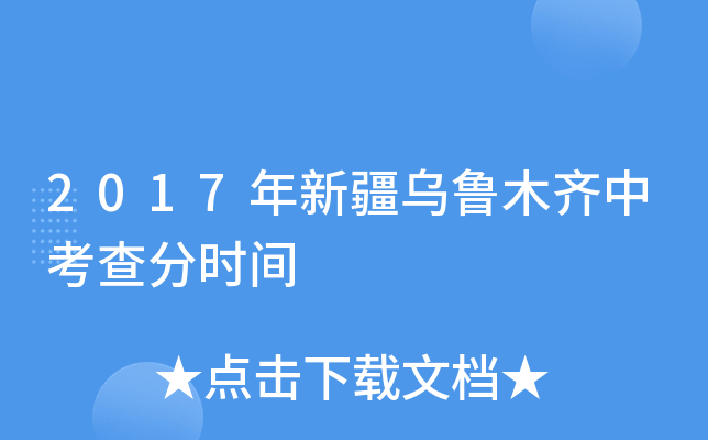 2017½ľRп֕r(sh)g