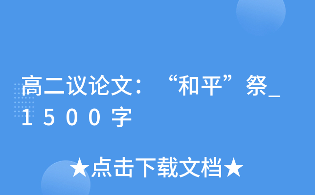 ߶hՓģƽ_1500