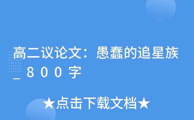 ߶hՓģ޴׷_800