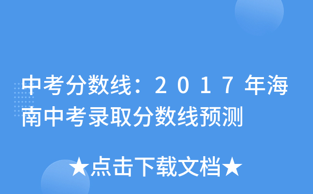 п?jn)?sh)2017꺣пȡ?jn)?sh)A(y)y(c)