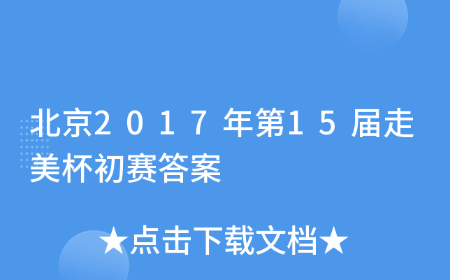2017xxِ