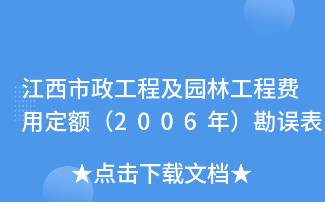 ̼@ֹMö~2006꣩`