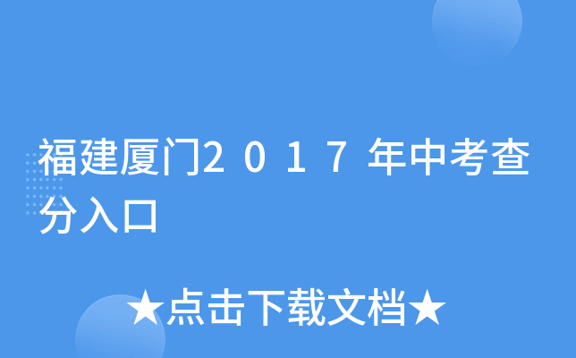 BT2017п
