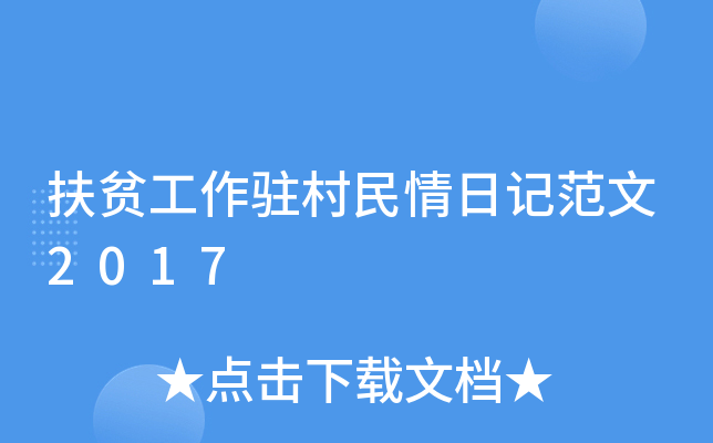 ؚvӛ2017