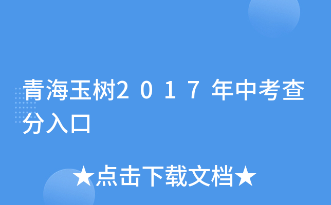 ຣ2017п