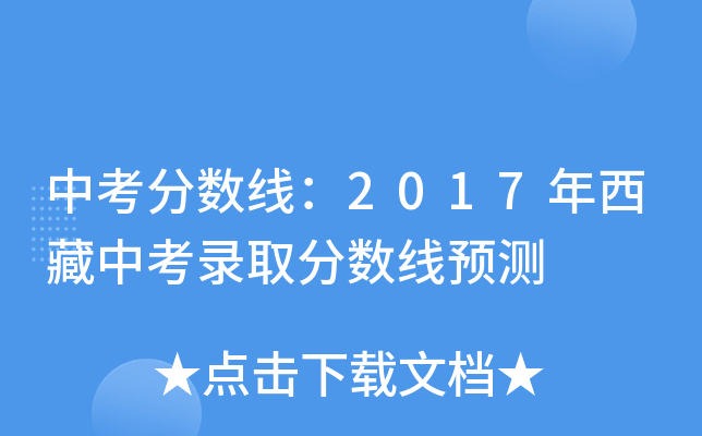 п?jn)?sh)2017пȡ?jn)?sh)A(y)y(c)