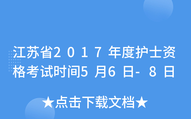 Kʡ2017oʿYԇrg56-8