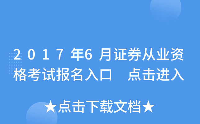 20176CȯĘI(y)Yԇ(bo) c(din)M(jn)