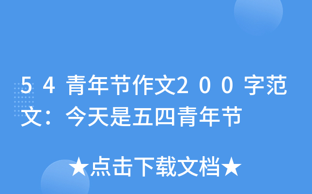 54깝(ji)200ַģ깝(ji)