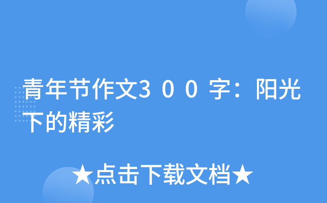 깝(ji)300֣ꖹµľ