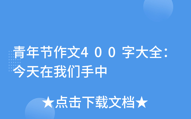 깝(ji)400ִȫ҂