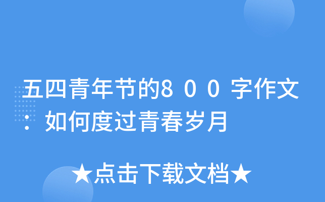 깝(ji)800ģζ^(gu)ഺq