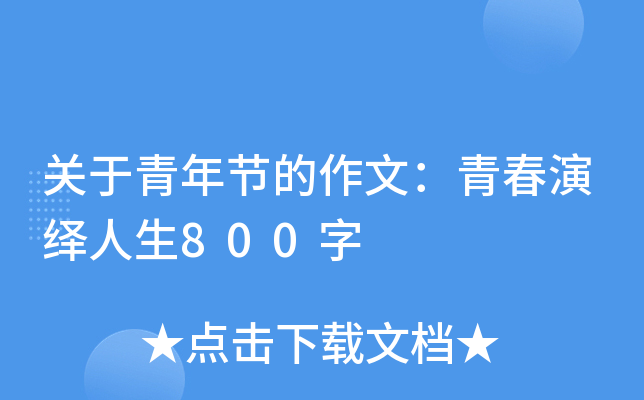 P(gun)깝(ji)ģഺ[800