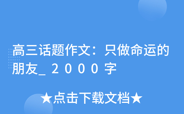 Ԓ}ģֻ\(yn)_2000