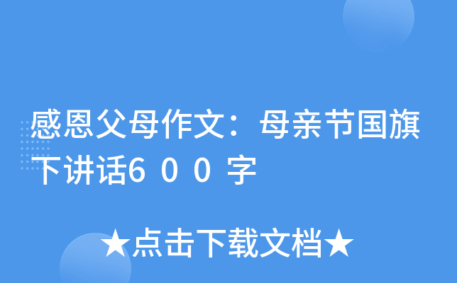 жĸģĸH(ji)vԒ600