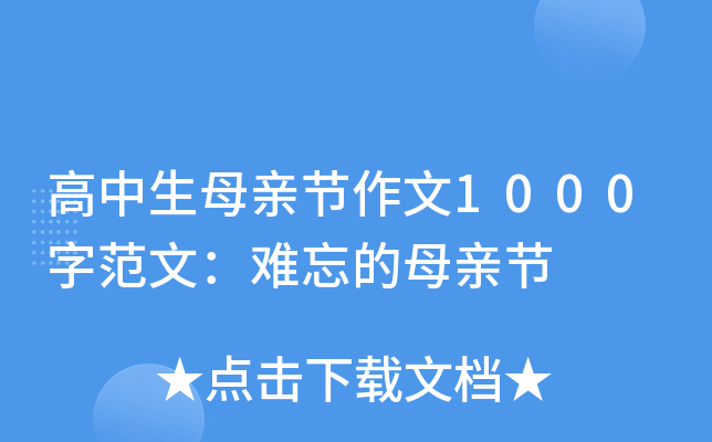 ĸH(ji)1000ַģyĸH(ji)