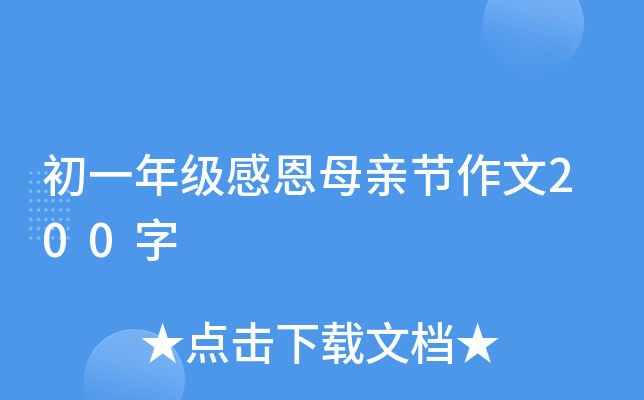 һ꼉жĸH(ji)200