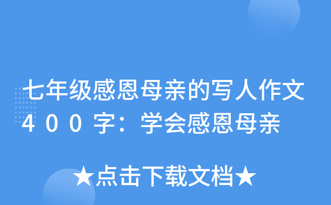 꼉жĸHČ400֣WжĸH