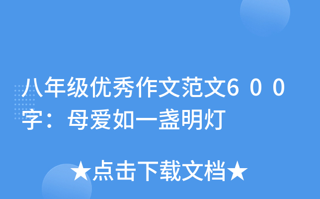 꼉(j)(yu)ķ600֣ĸ(i)һK