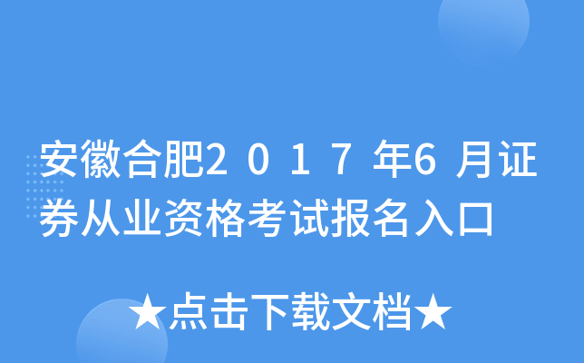 պϷ20176CȯĘI(y)Yԇ(bo)