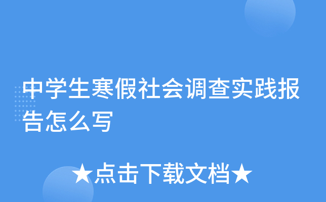 ЌW(xu)(hu){(dio)錍(sh)`(bo)ô(xi)