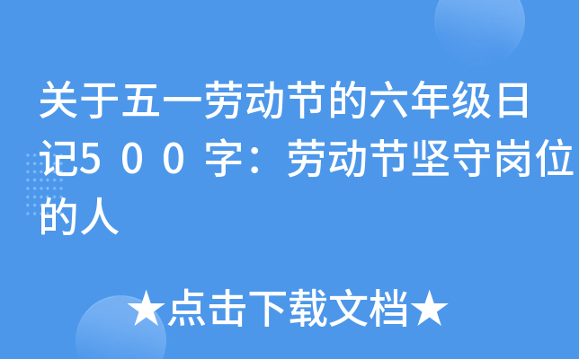 Pһڄӹ(ji)꼉ӛ500֣ڄӹ(ji)؍λ