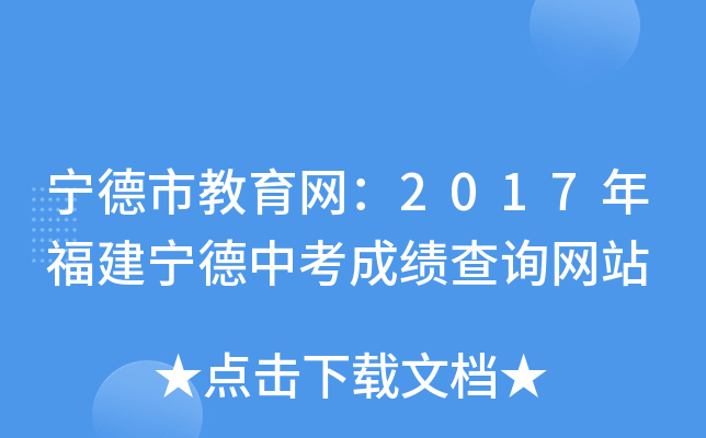 нW(wng)2017긣пɿ(j)ԃW(wng)վ