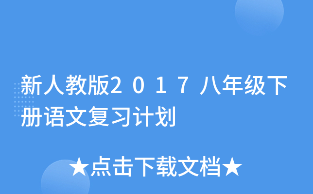 ˽̰2017꼉(j)(c)Z(y)ď(f)(x)Ӌ(j)