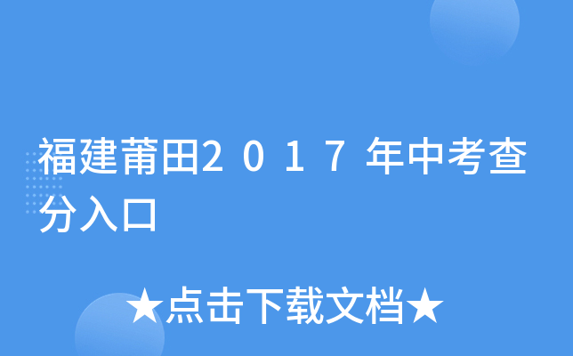 2017п