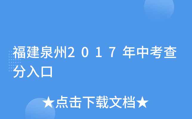 Ȫ2017п