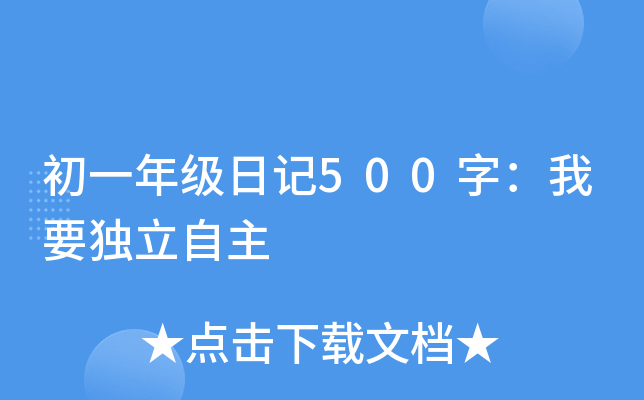 һ꼉ӛ500֣Ҫ
