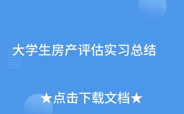 W(xu)a(chn)u(x)Y(ji)