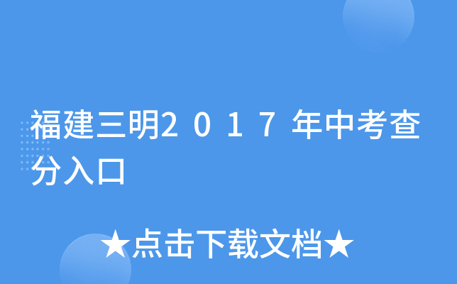 2017п